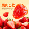 【百草味】草莓干 100g 商品缩略图3