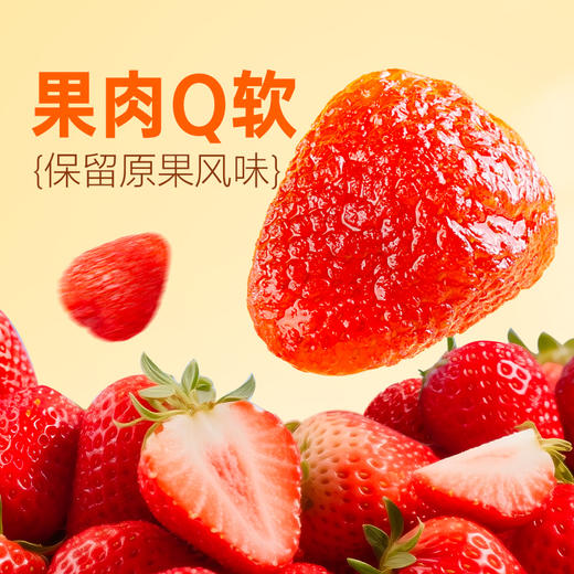 【百草味】草莓干 100g 商品图3