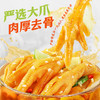 【百草味】去骨凤爪（双重柠檬味） 75g 商品缩略图4