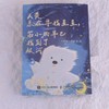 人类总在寻找星星,而小狗早已找到了银河 商品缩略图3