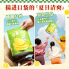 【百草味】芒果干(咸柠7味) 60g 商品缩略图4