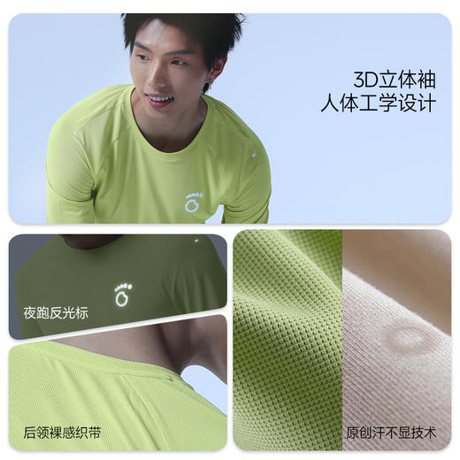 26秋冬马孔多男女长袖9代 汗不显科技 速干轻薄透气 腋下一片式 跑步运动 商品图1