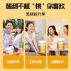 【百草味】黄桃干 60g 商品缩略图4