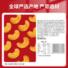 【百草味】炭烧腰果500g（罐装） 商品缩略图2