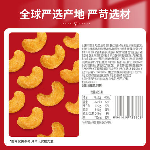 【百草味】炭烧腰果500g（罐装） 商品图2