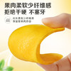 【百草味】芒果干 100g（入仓专用） 商品缩略图3