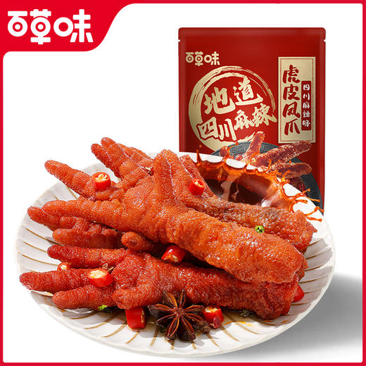 【百草味】虎皮凤爪（四川麻辣味）-66g 商品图1