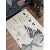 百代标程:五代两宋名画鉴赏 商品缩略图1