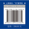 机载导航系统 商品缩略图2