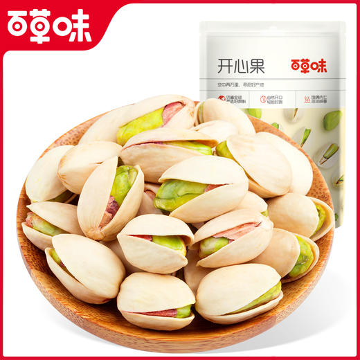 【百草味】开心果30g（袋装） 商品图1