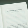 莎士比亚戏剧来源与创新 商品缩略图8