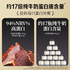【百草味】安格斯牛排脆12g（原味） 商品缩略图4