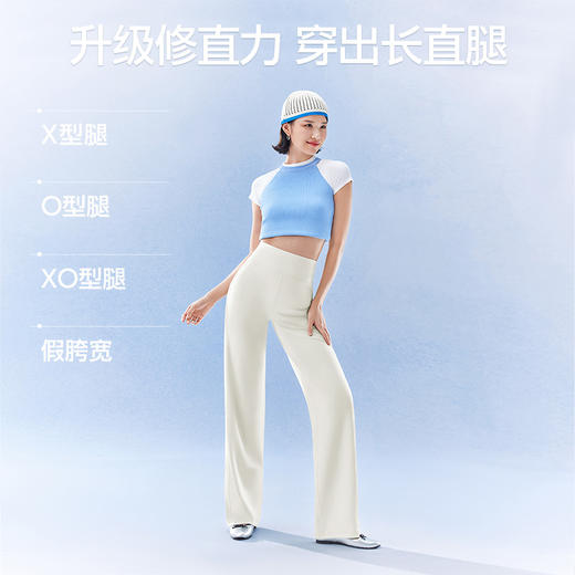 【分销供货】SIINSIIN云感直筒裤（四季款） 商品图3