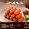 【百草味】肉香小烤肠 60g（烟熏味） 商品缩略图2