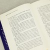 强国兴网 凝心聚识:新时代网络意识形态建设 商品缩略图4