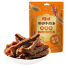 【百草味】原切牛肉条 50g（五香味） 商品缩略图1