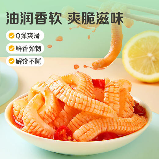 【百草味】魔芋素毛肚 180g（红油香辣味） 商品图3