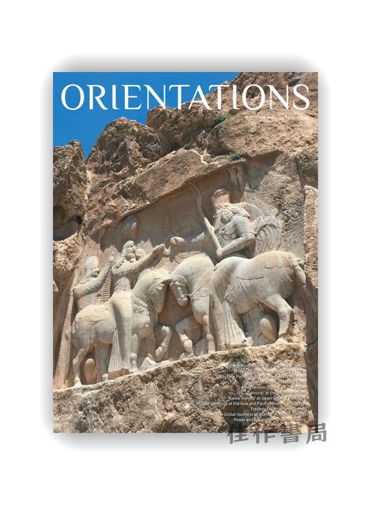 Orientations Vol.57 No.3 May/Jun 2026 商品图0