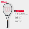 Wilson威尔胜网球拍V14 PRO STAFF 97/97L CLASSIC男女专业网球拍 商品缩略图5