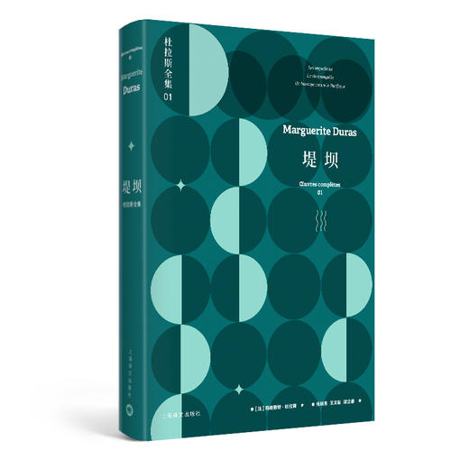 堤坝 商品图0