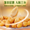 【百草味】蟹香瓜子仁 100g 商品缩略图3