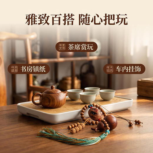 【守财纳福 祈愿平安】相合堂 雷击木系列挂件/手机链/手串 质感厚重温润 居家随身挂饰摆件 商品图2