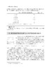 环境科学统计与建模方法 商品缩略图10