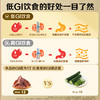 【百草味】安格斯牛排脆12g（原味） 商品缩略图1
