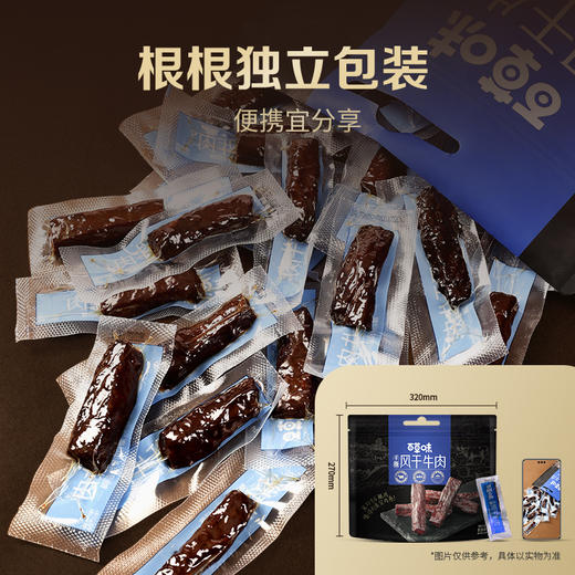 【百草味】手撕风干牛肉（原味）400g（散称） 商品图4