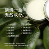 有机地球牛油果身体霜100ml 商品缩略图2