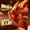 【百草味】鸭锁骨 140g（甜辣味） 商品缩略图0