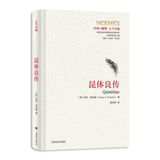昆体良传 商品图0
