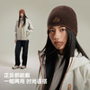 伯希和户外针织帽女2026新款秋冬登山保暖帽骑行防风双面毛线帽男 商品缩略图3