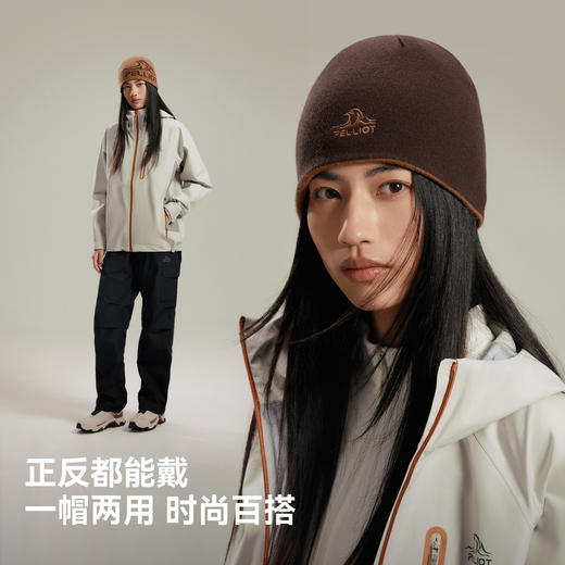 伯希和户外针织帽女2026新款秋冬登山保暖帽骑行防风双面毛线帽男 商品图3