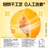 【百草味】黄桃干 60g 商品缩略图2