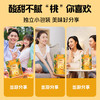 【百草味】黄桃干300g 商品缩略图4