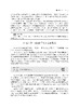 环境科学统计与建模方法 商品缩略图11