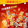 【百草味】上头辣卤大礼包520g 商品缩略图1
