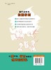 让画面会讲故事的创作技巧 商品缩略图6