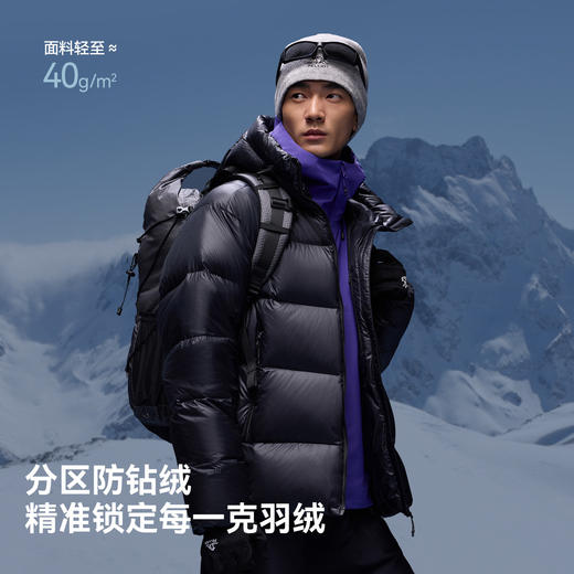 【极光Pro】伯希和户外连帽羽绒服2026新款800鹅绒石墨烯保暖外套 商品图3