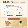 【百草味】每日坚果 什锦果仁（全坚果）750g-7+0 商品缩略图1
