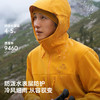 【P系列  风盾E26】伯希和户外软壳衣男eVent防风耐磨登山外套女 商品缩略图2