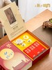上新了故宫·鹊登月桂茶礼｜桂兆团圆，鹊报佳音，把故宫秋画泡进一壶桂影岩香里 商品缩略图0