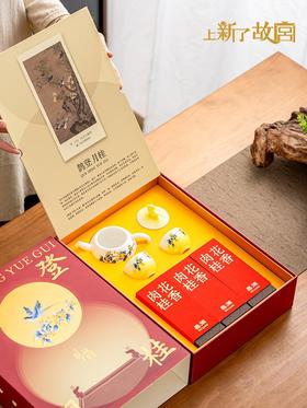 上新了故宫·鹊登月桂茶礼｜桂兆团圆，鹊报佳音，把故宫秋画泡进一壶桂影岩香里