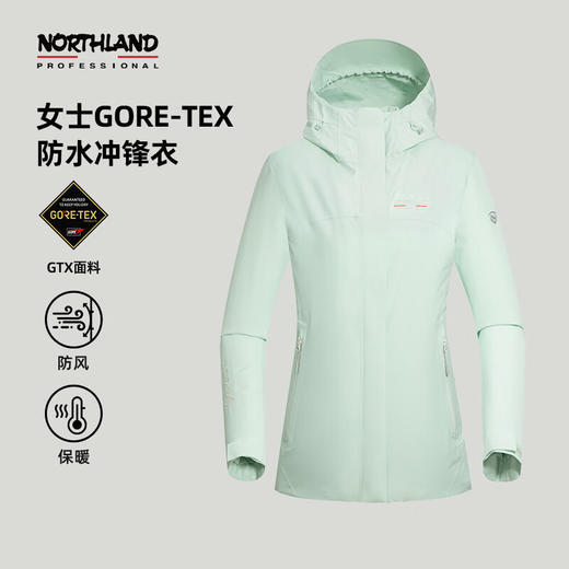 【奥地利品牌】NORTHLAND诺诗兰秋冬GORE-TEX女士冲锋衣防风防水徒步登山外套NWJEH2501S 商品图0