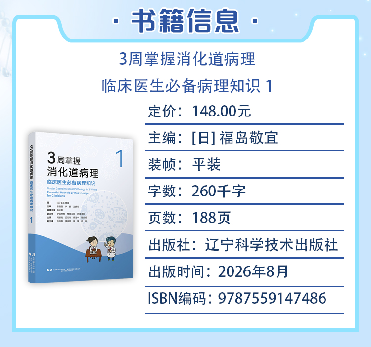 西医02_04.jpg