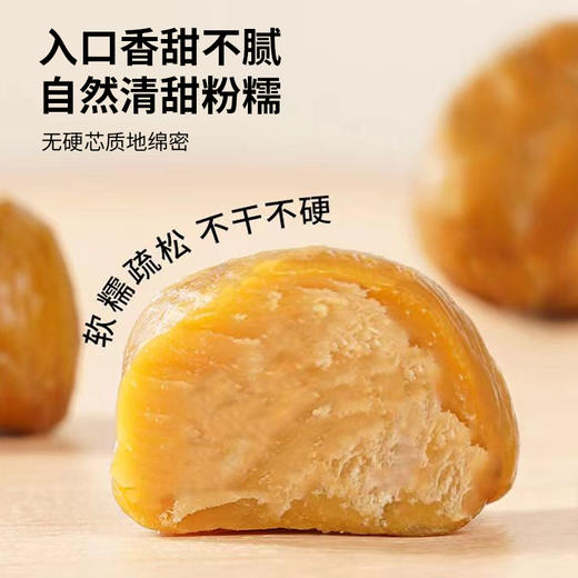 【粒粒饱满 清甜不腻】律小卡 即食板栗仁 去壳免剥 开袋即食 60g/袋 商品图1