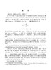 概率论教程 商品缩略图6