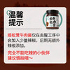 野兽优选｜瘦龙卢卡布大粒牛肉酱220g/瓶 香辣/松茸 商品缩略图4