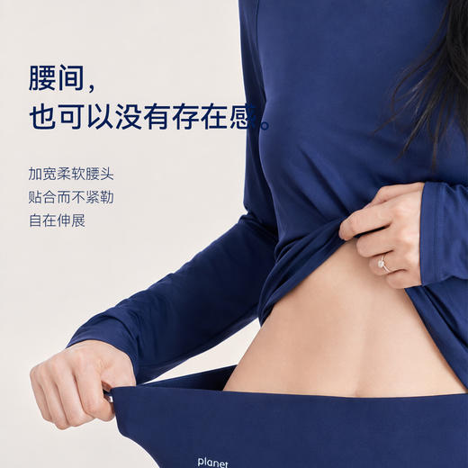 【酒店同款深睡睡衣！缝线在外0摩擦！】蔚眠 早秋款深睡睡衣套装 贴合身形 居家睡眠都合适 商品图6